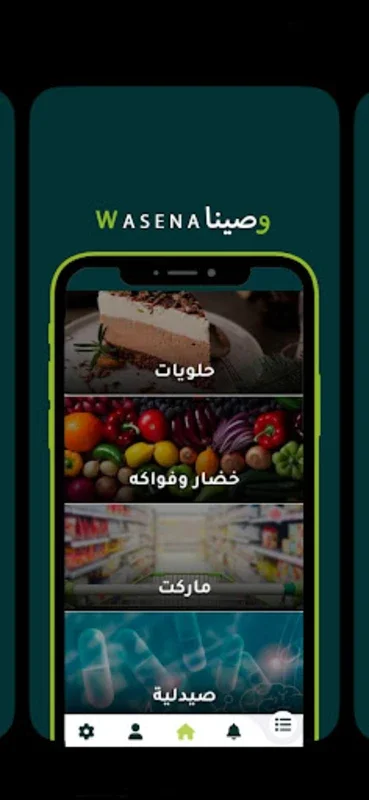 Wasena for Android - Ultra-Fast Delivery App