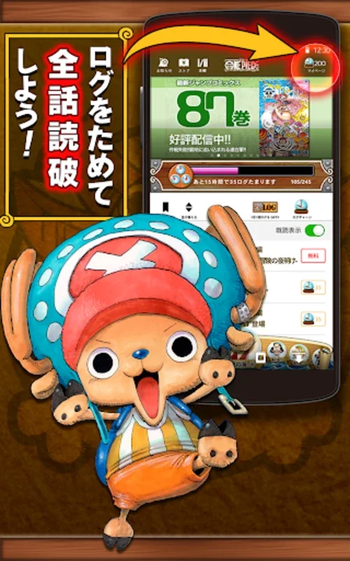 ONE PIECE for Android - Enjoy the Epic Manga