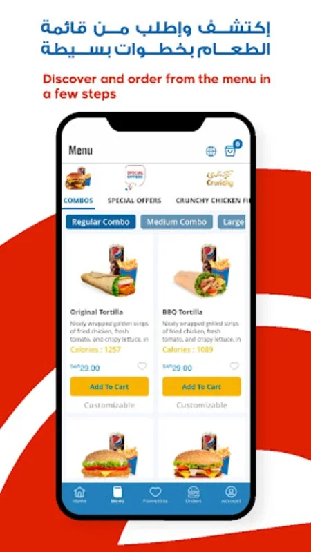 Herfy App for Android: Convenient Food Ordering