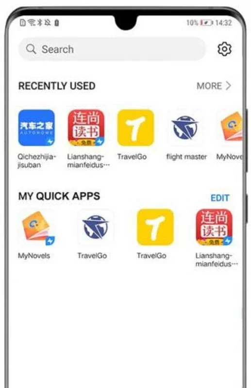 HUAWEI Quick App Center for Android - Quick App Access