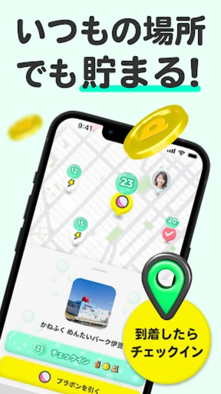 プラリー for Android - Earn Rewards with Daily Commutes