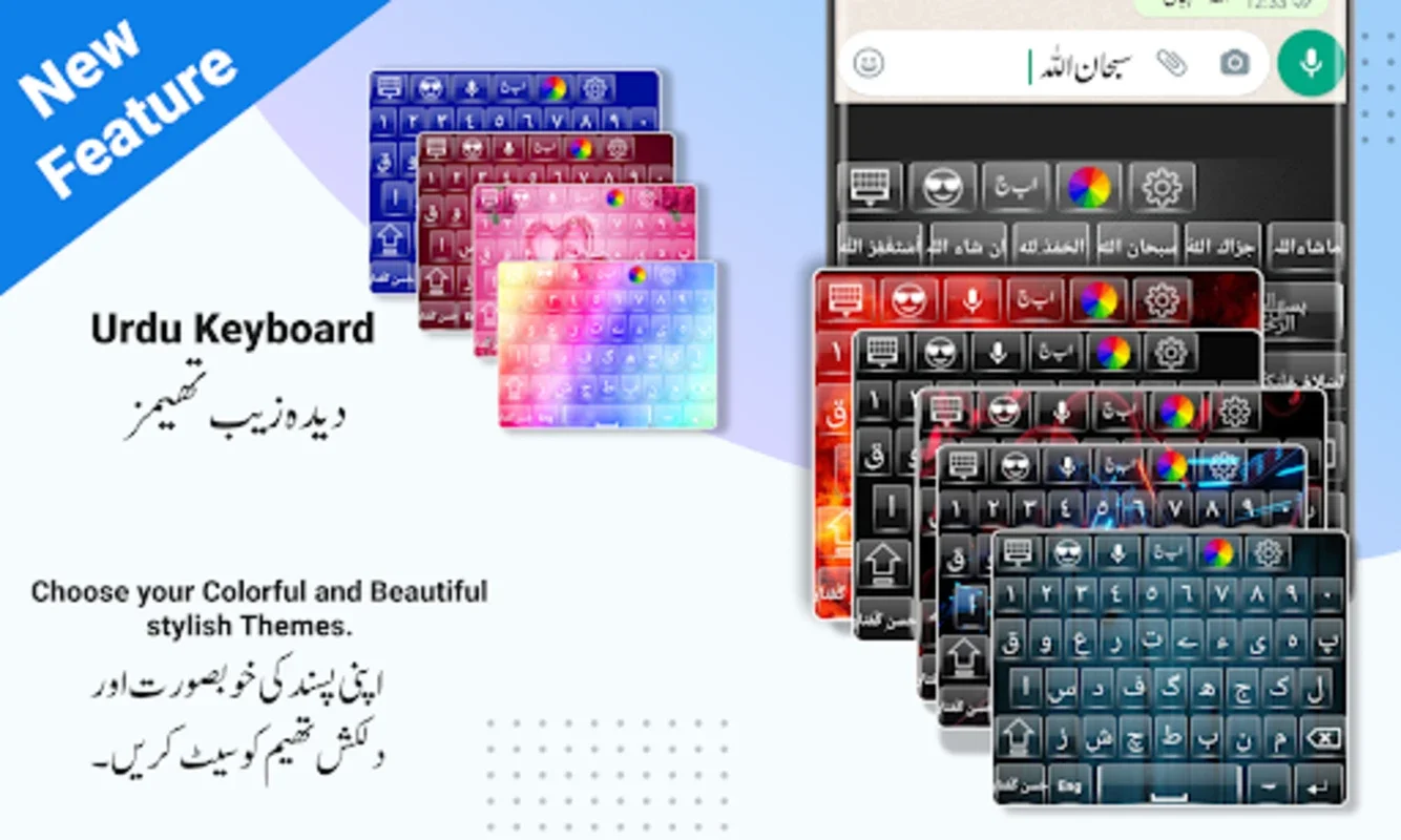 Urdu English Keyboard Emoji for Android: Seamless Bilingual Typing