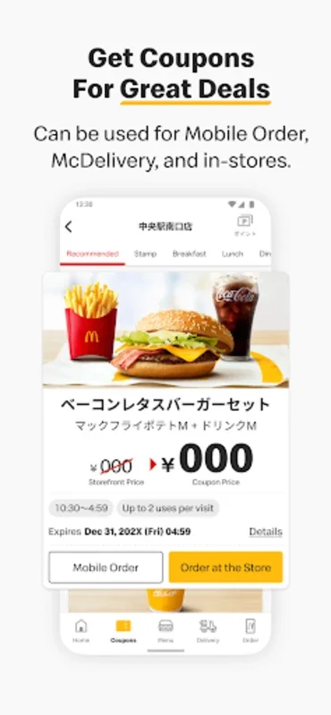 McDonald's Japan: Order Your Favorite Meals with Exclusive Deals and Rewards on Android