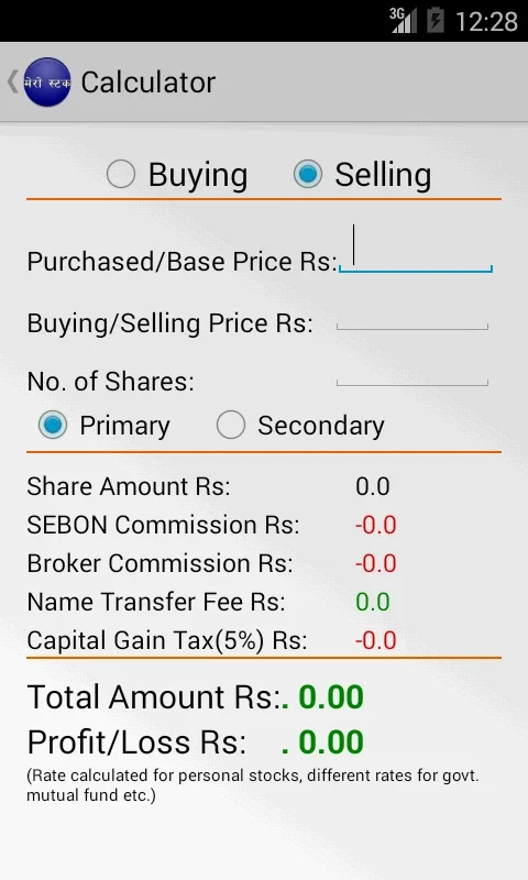 Mero Stock for Android: Real-Time Insights