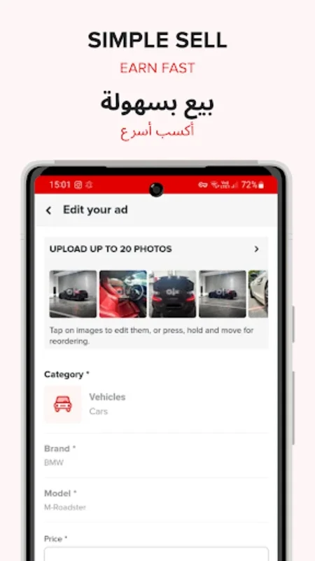 dubizzle Saudi Arabia for Android - Local Buying & Selling Made Easy