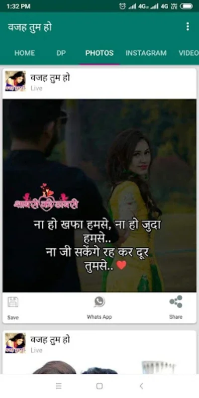 Hindi Jokes,Status,Shayari App for Android - Enrich Social Media