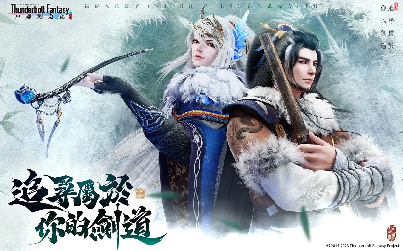 Thunderbolt Fantasy M for Android: Immersive Fantasy ARPG