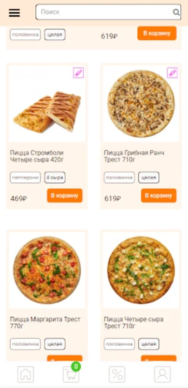 Yesdostavka for Android: Swift Meal Delivery