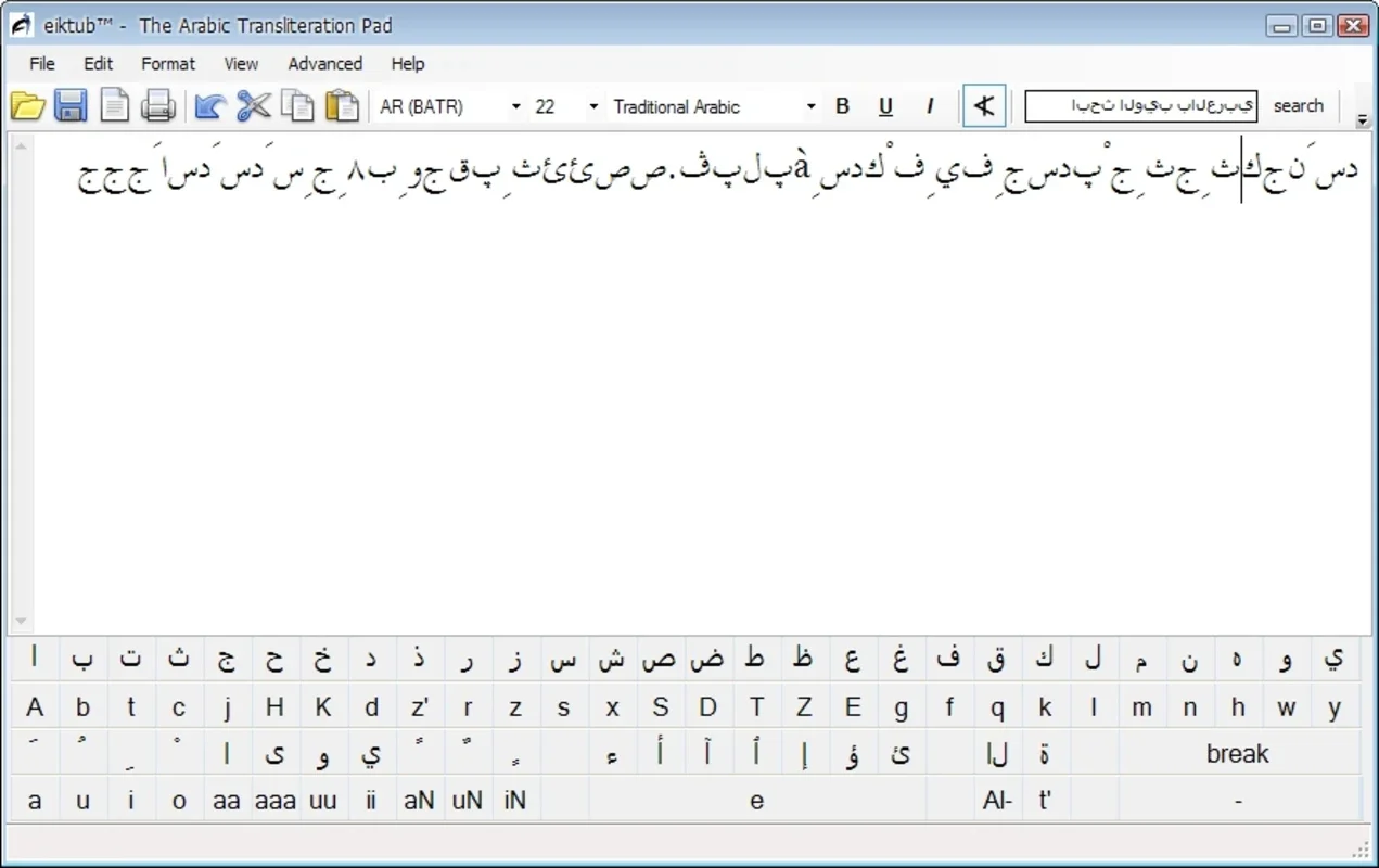 Eiktub: Easy Arabic Writing for Windows