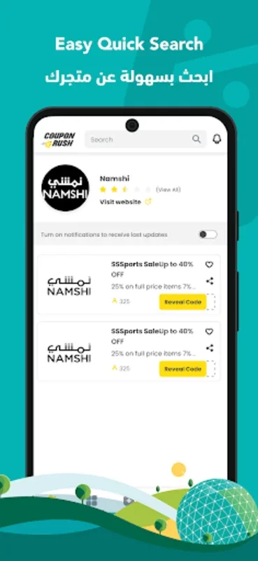 Coupon Rush - كوبون واكواد رش for Android: Maximize Savings on Online Shopping