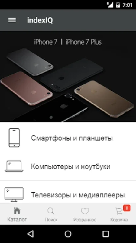 IndexIQ for Android: Comprehensive Digital Electronics Shopping