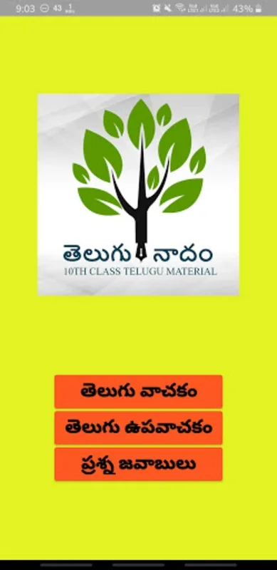 Study Material for 10th Grade Telugu - Android App