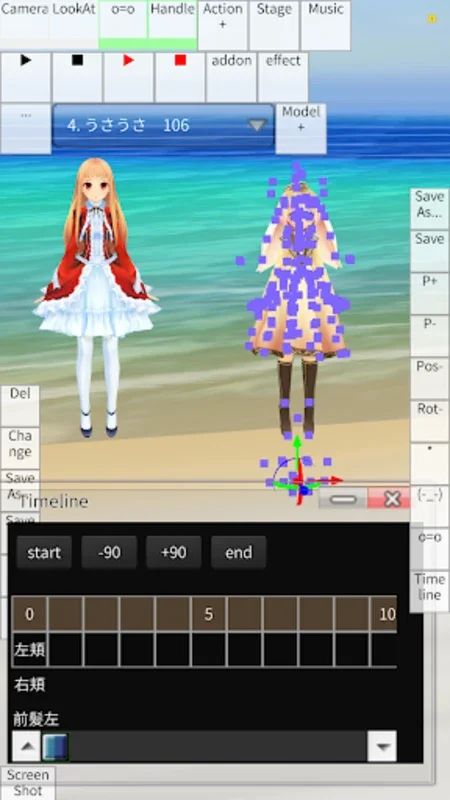 邪道版MMDAgent for Android: Unleashing Unique Features