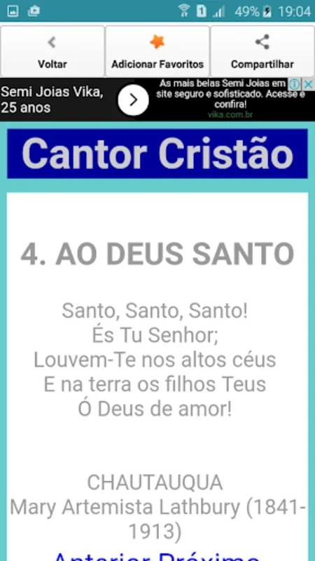 Cantor Cristão Igreja Batista for Android: Spiritual Music App