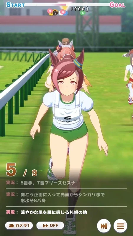 Uma Musume: Pretty Derby on Android - Horse Girl Idol Racing