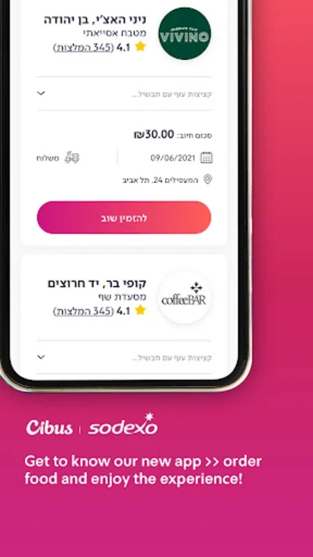 Cibus Sodexo for Android - Download the APK from AppHuts