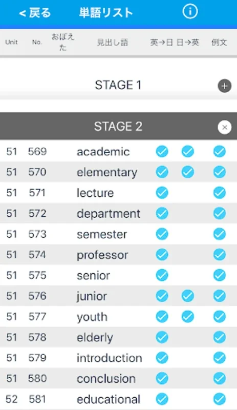 WORDBOX Advanced for Android: Enhance Your English Vocabulary