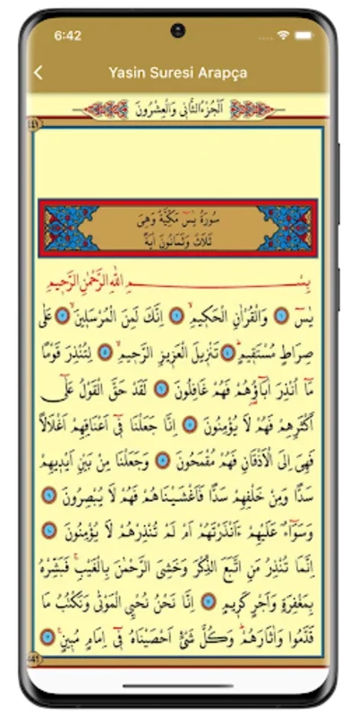 Yasin Suresi for Android - Access Surah Yasin Anytime