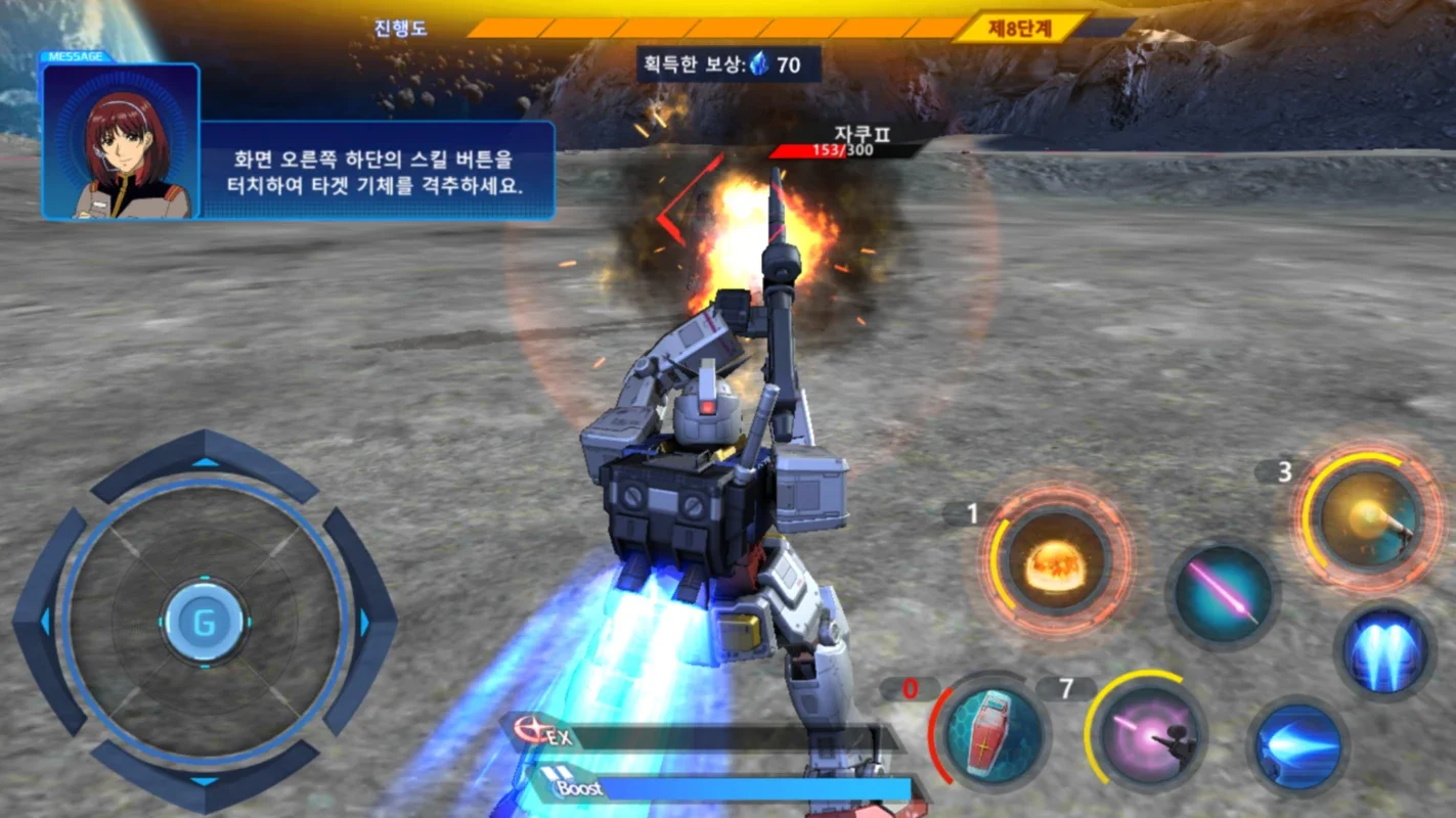 Gundam Supreme Battle for Android - Immerse in Epic Battles