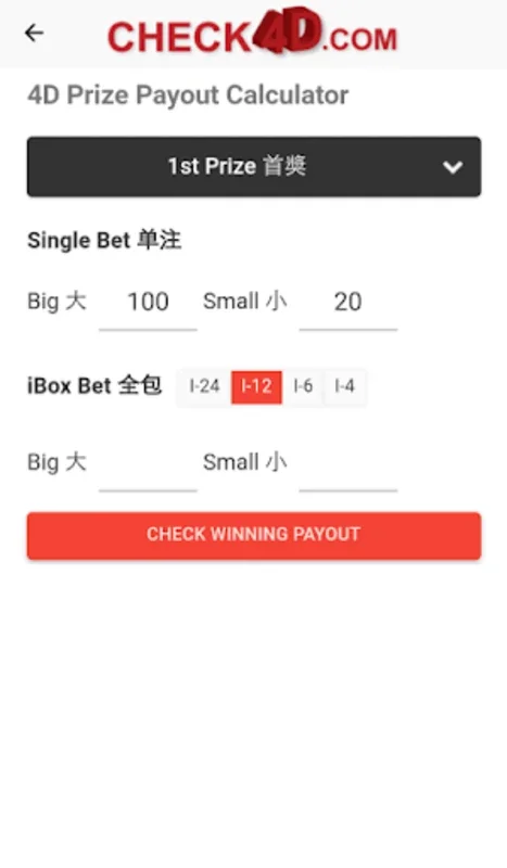 Check4D - Live 4D Results for Android: Real-Time Lottery Updates