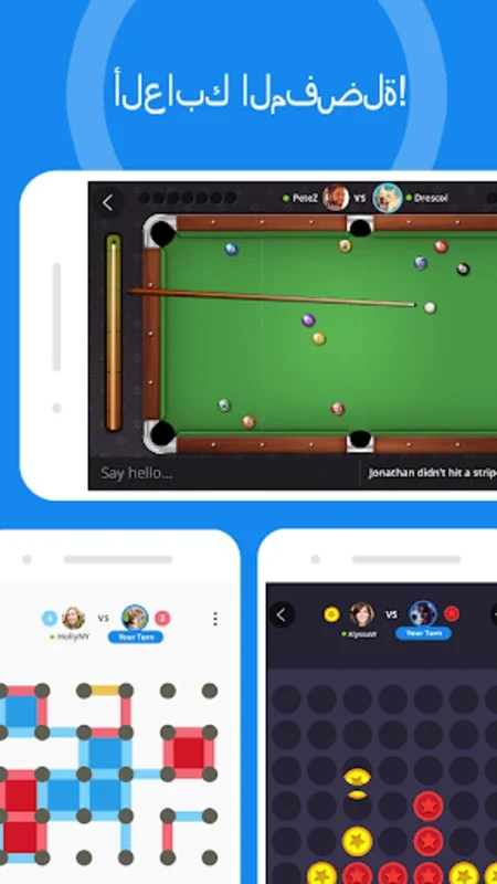 Plato - Games & Group Chats for Android: Socialize and Play