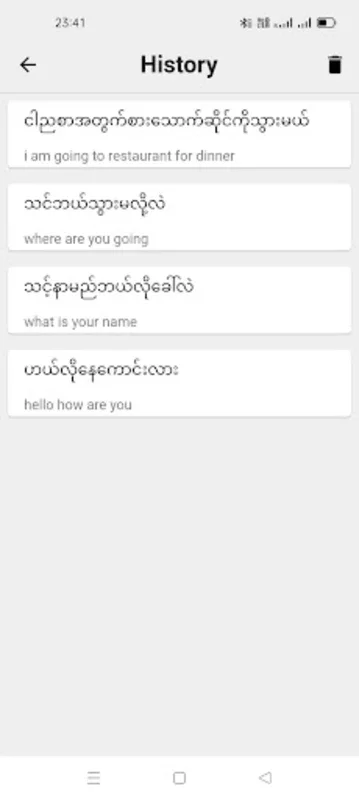 Burmese To English Translator for Android: Efficient Translation and Dictionary