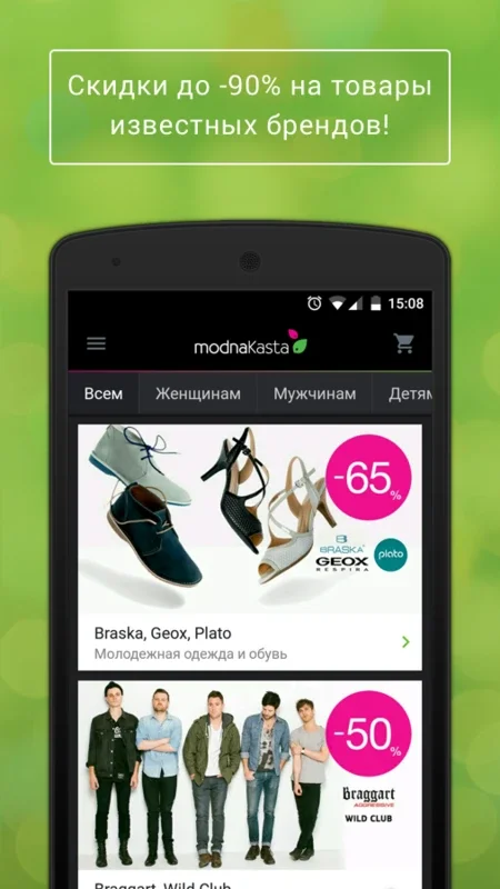 modnaKasta for Android - Download the APK from AppHuts