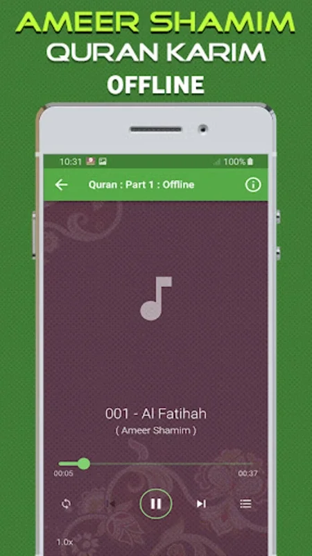 Ameer Shamim - Quran Offline for Android - No Download Required