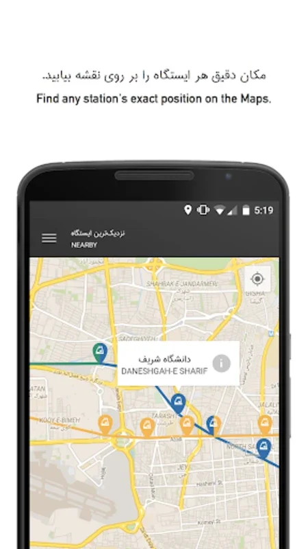 Tehran Metro for Android - Optimize Your Travel