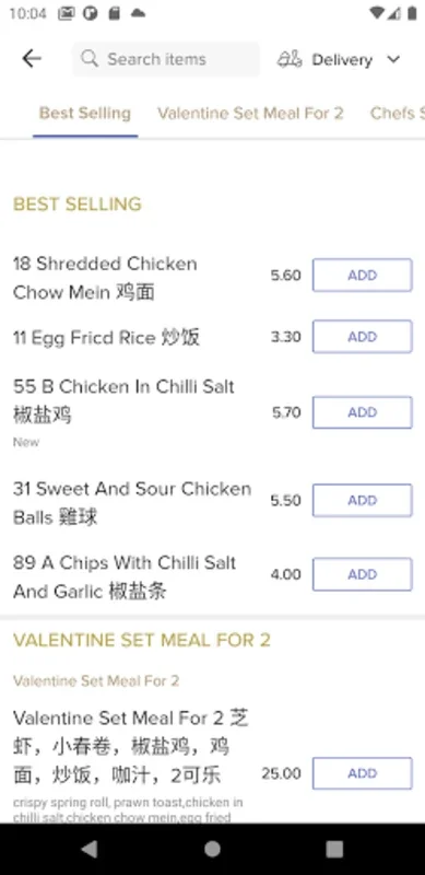 Little Palace for Android - Effortless Chinese Cuisine Ordering