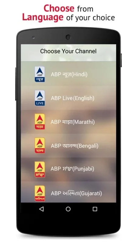 ABP LIVE News for Android - Stay Updated with Indian News