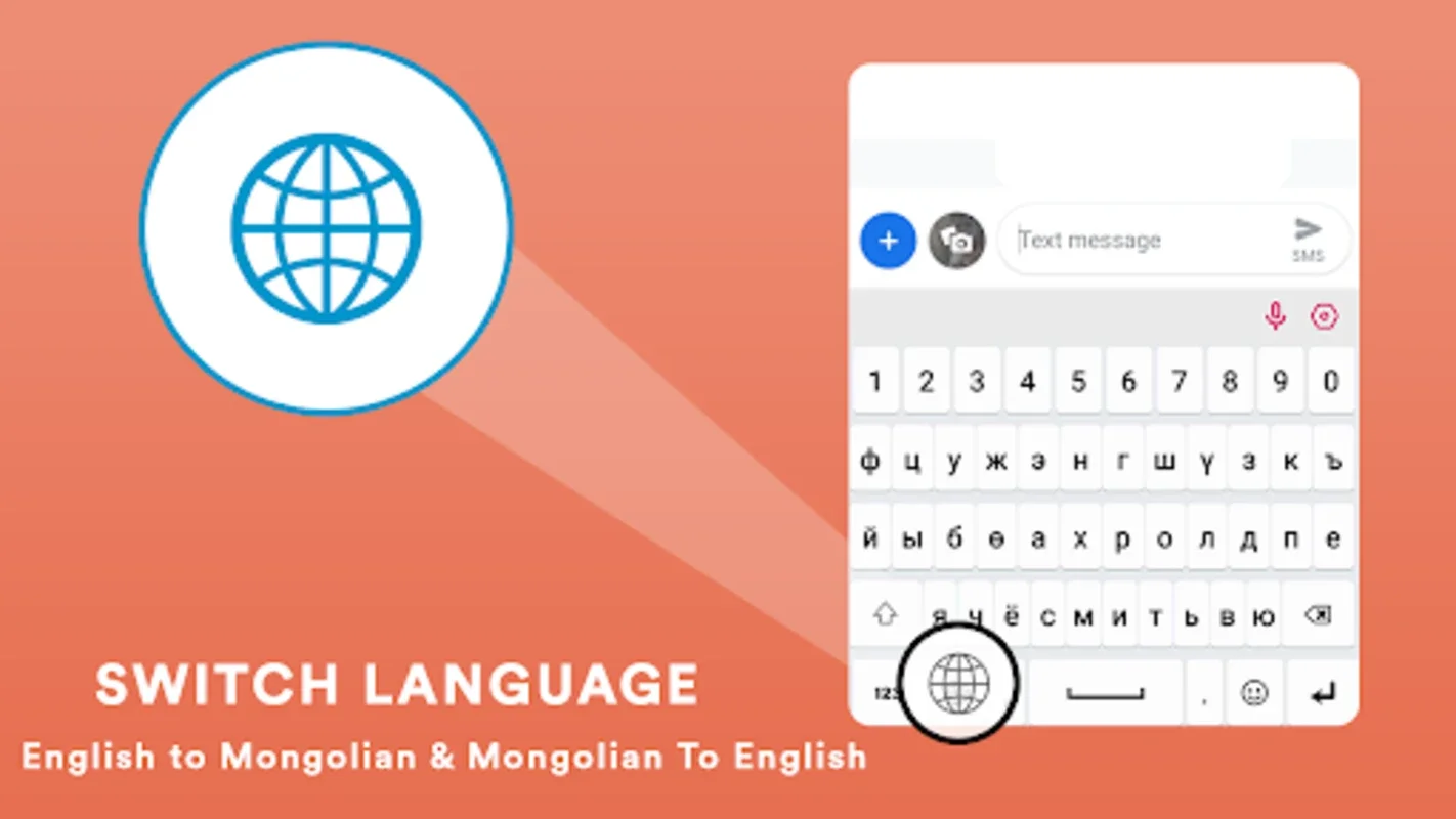 Mongolian Language Keyboard for Android - No Downloading Needed