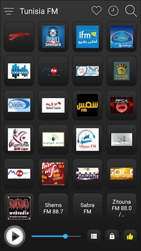 Tunisia Radio Station Online - for Android: Free Access