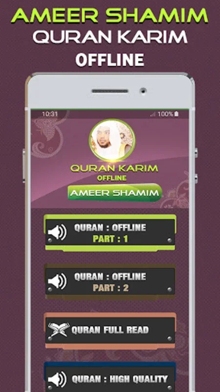 Ameer Shamim - Quran Offline for Android - No Download Required