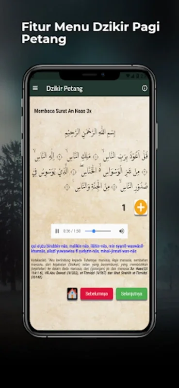 Surat Yasin Fadilah Lengkap for Android - Enrich Your Islamic Knowledge