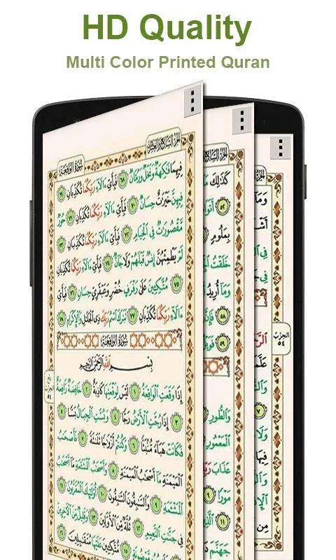 Al Quran 30 Juz Offline Reader for Android - No Download Needed