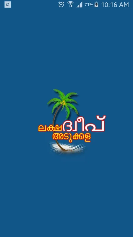 Lakshadweep Adukkala for Android - Culinary Delights at Your Fingertips