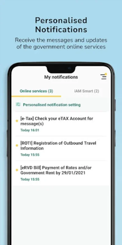 智方便 iAM Smart for Android - Secure Digital Identity App