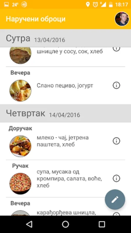 Enza - Zrenjanin for Android: Optimize Student Housing