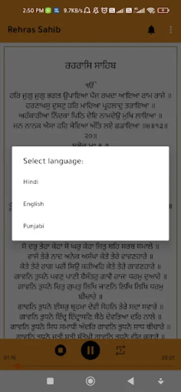 Rehras Sahib for Android - Download the APK from AppHuts