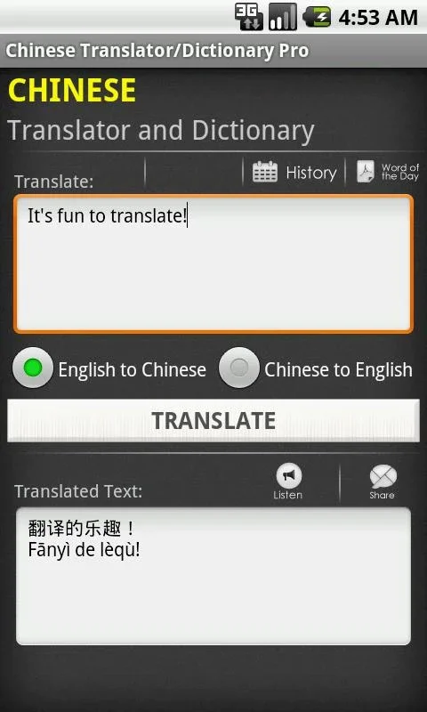 Talking Translator/Dictionary for Android: Seamless Translation