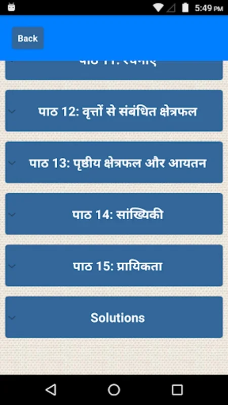 NCERT Maths Solution Class 10 for Android - Empowering Math Learning