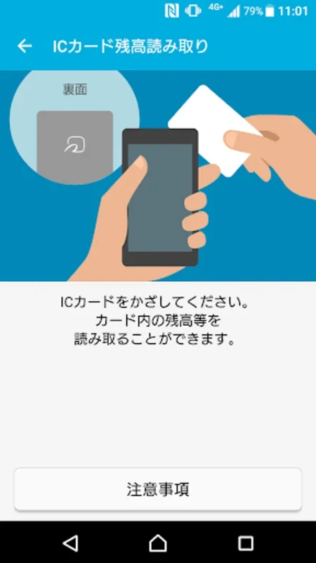 Osaifu - Keitai App for Android: Streamline Mobile Payments