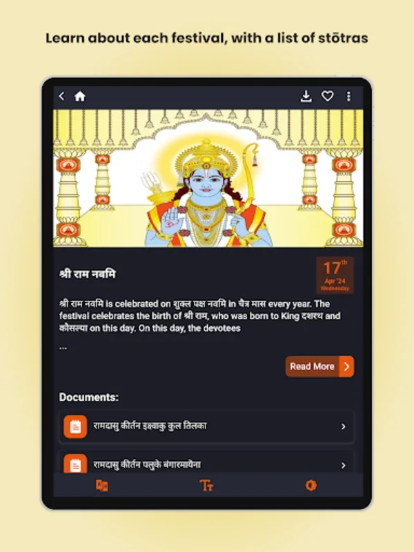 Vignanam for Android - Discover Sanātana Dharma