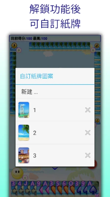 撲克●橋牌 for Android - Free APK Download