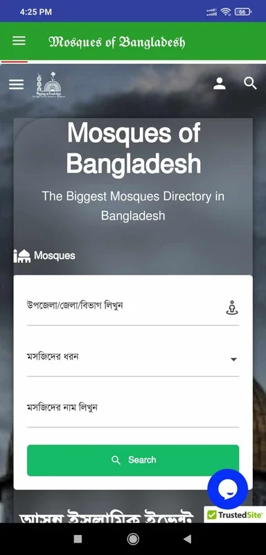 Mosques of Bangladesh for Android: Streamlined Mosque Management