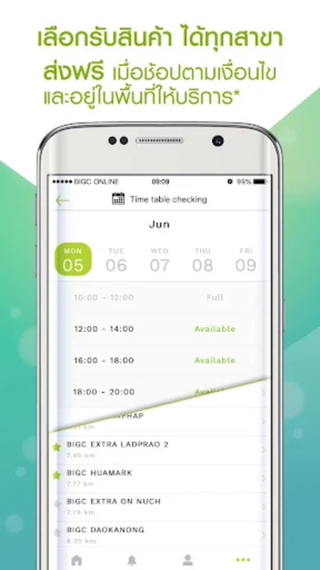 Big C Online for Android - Convenient Shopping App