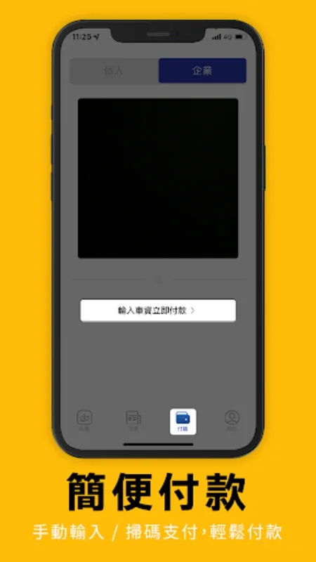 55688 台灣大車隊 for Android - 便捷的台灣出行叫車應用