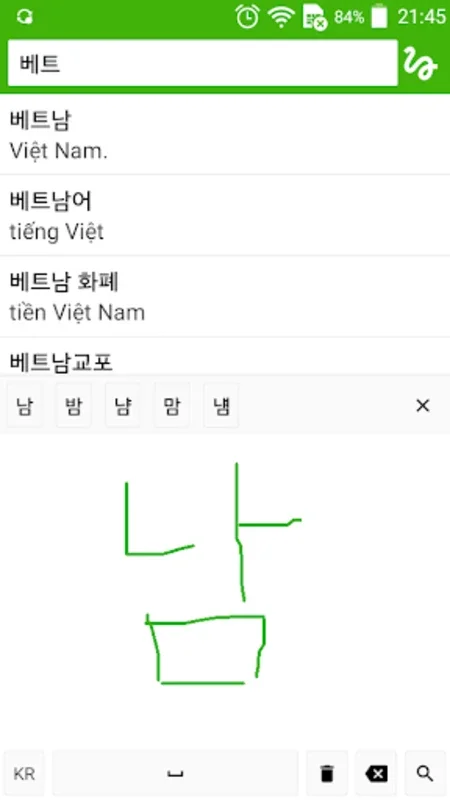 Từ điển Hàn Việt for Android - Enhance Your Korean Learning