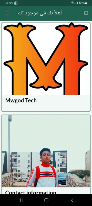 M3wgod for Android: Unleashing Unique Features